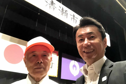 敬老大会