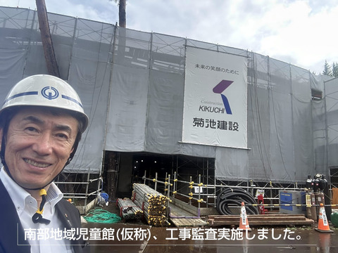 工事監査実施しました。