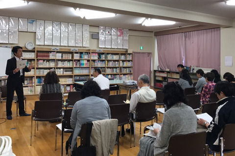 四中円卓会議