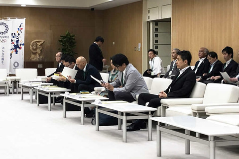 三水協の陳情行動