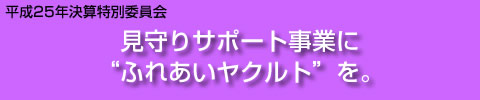 ¤Õ¤ì¤¢¤¤¥ä¥¯¥ë¥È