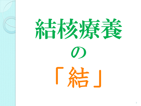 市長講演_7