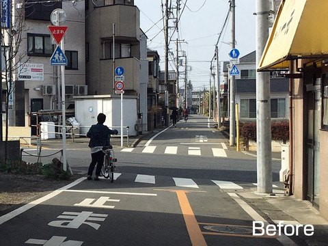 「横断者に注意」看板設置