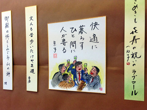 市民文化祭2014