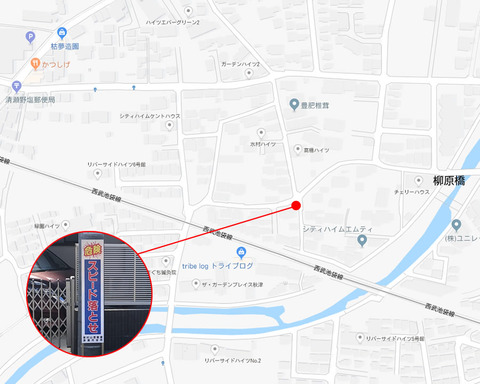 スピード落とせ看板スピード設置個所