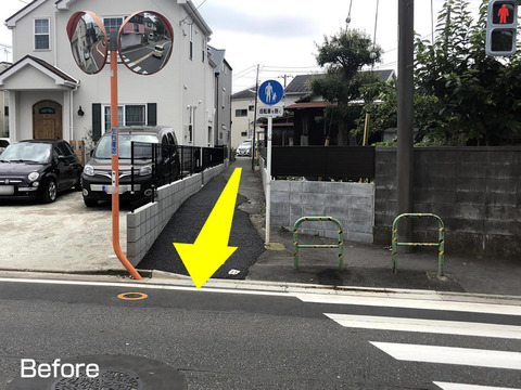 車止めの移設