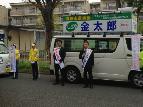 在りし日の市長