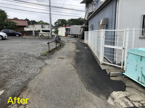 デコボコの市道補修