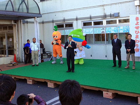 ひまわり市