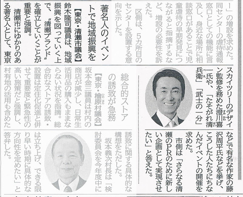 2011.10.9 公明新聞