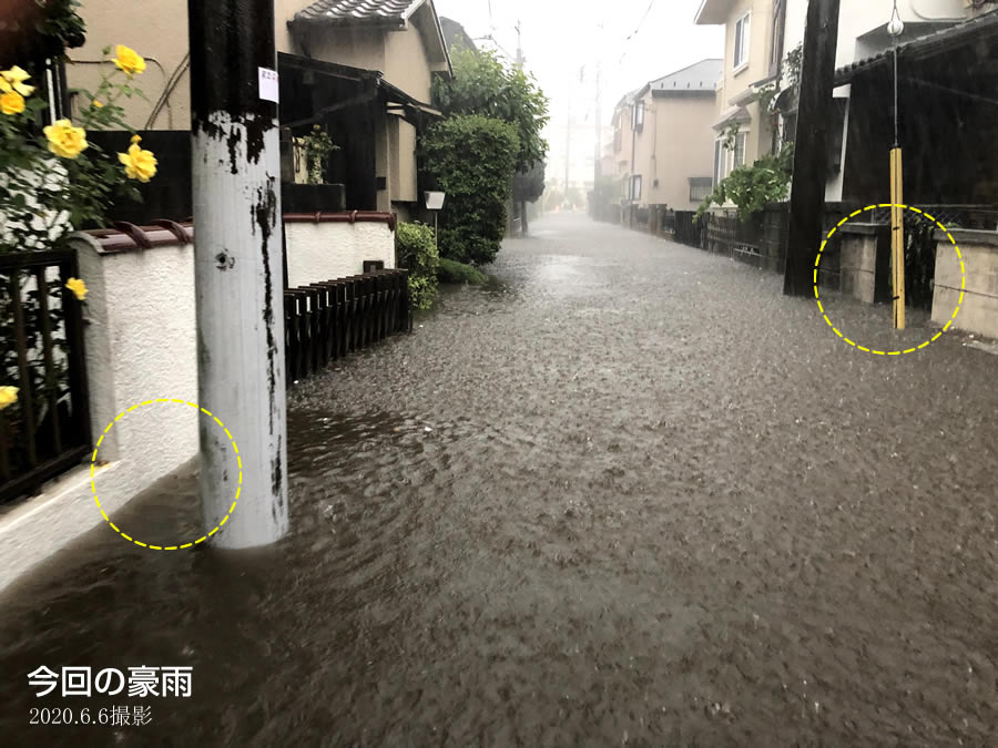 □恐ろしい豪雨/中里一丁目住宅 : スズキタカシマガジン side_A/市政