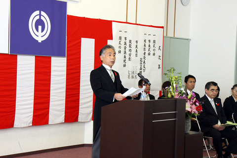 市民表彰