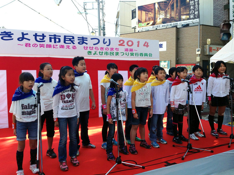 スズキタカシマガジン Side A 市政レポート きよせ市民まつり2014 行って来ました