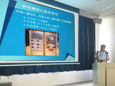 飯能市立図書館