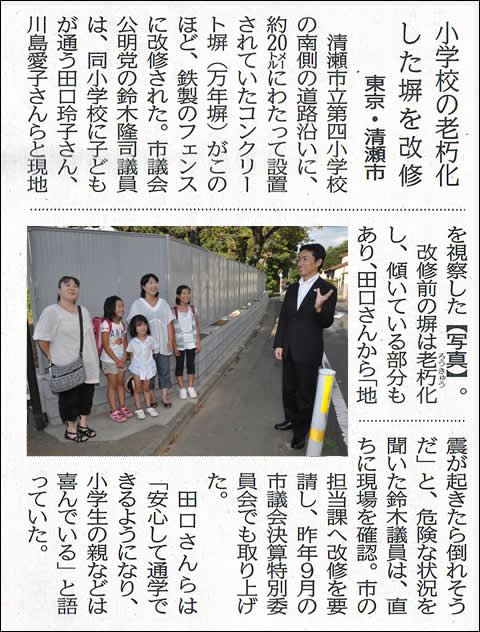 20120929_µ»ö