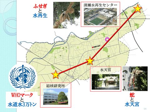 市長講演_14