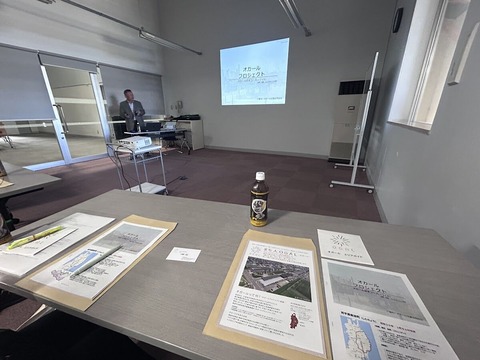 ¥ª¥¬¡¼¥ë»çÇÈ¤Ç¤Î¹çÆ±»ë»¡