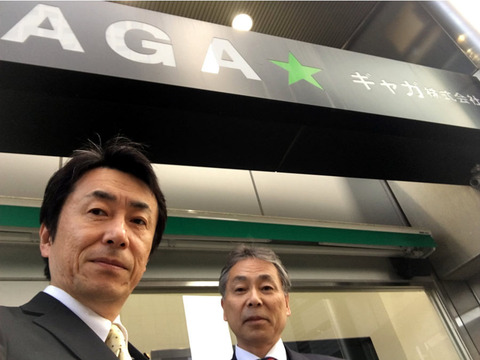 「海よりもまだ深く」特別試写会