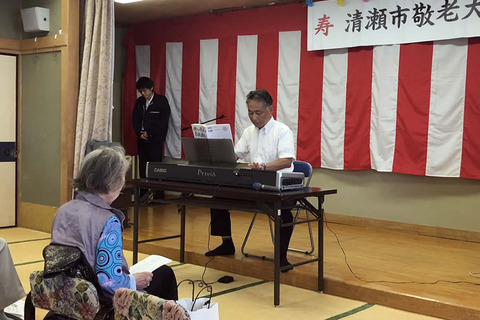 敬老大会