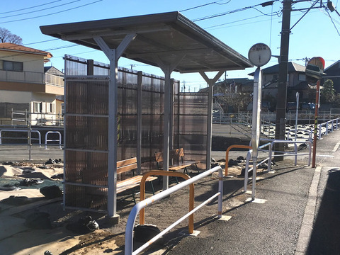 新しい中里団地入口バス停