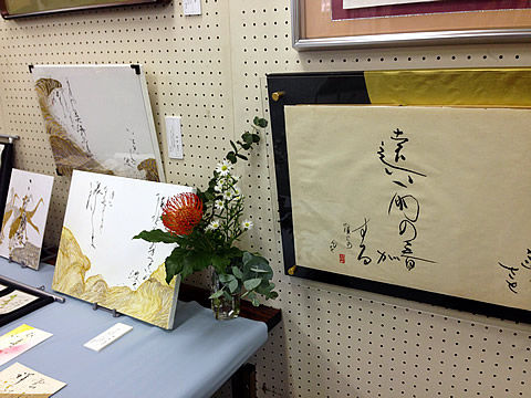 市民文化祭2014