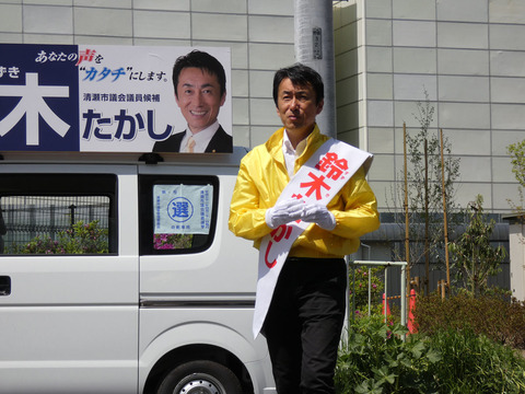 2019選挙戦