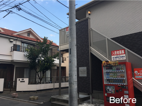 外灯の新設
