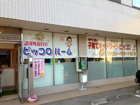 ǧ²Ä³°Êݰé±à¥Ô¥Ã¥³¥í¥ë¡¼¥à