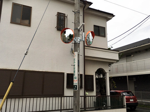 野塩一丁目カーブミラー