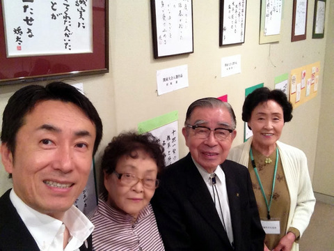 市民文化祭2014