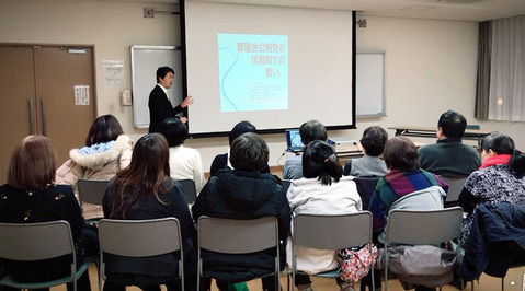 支部会_201702