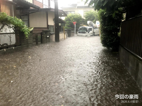 2020年6月豪雨
