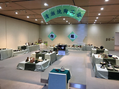 清瀬焼陶芸会
