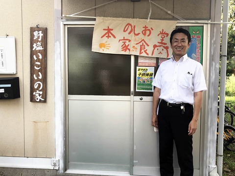 第3回本家食堂