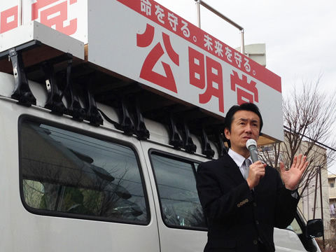 新春街頭演説