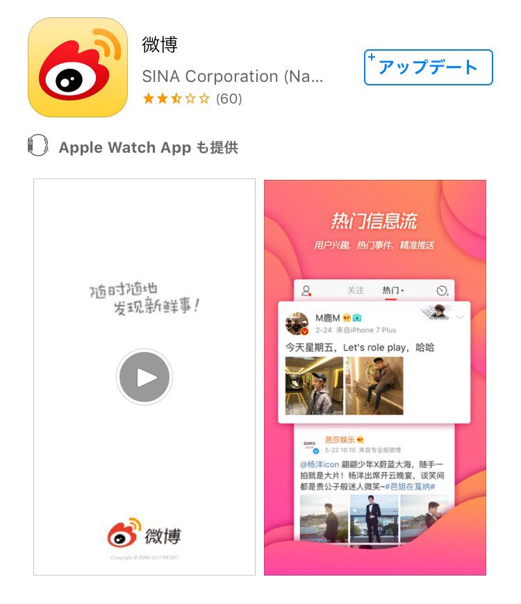 星名美津紀