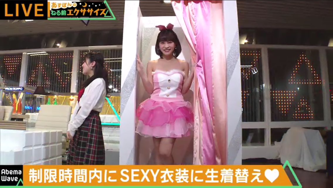 岸明日香