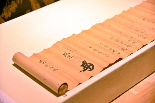 坂本龍馬