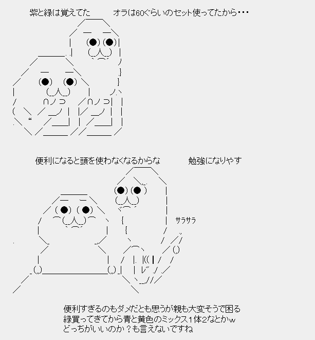 タコタ屋aa