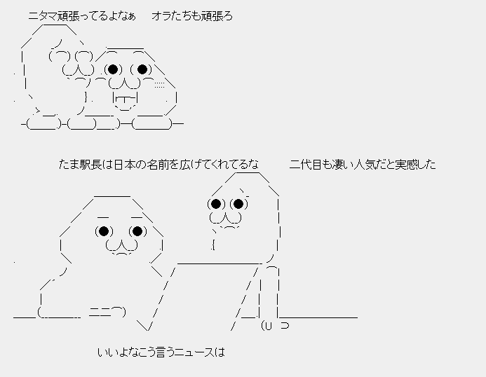 タコタ屋aa