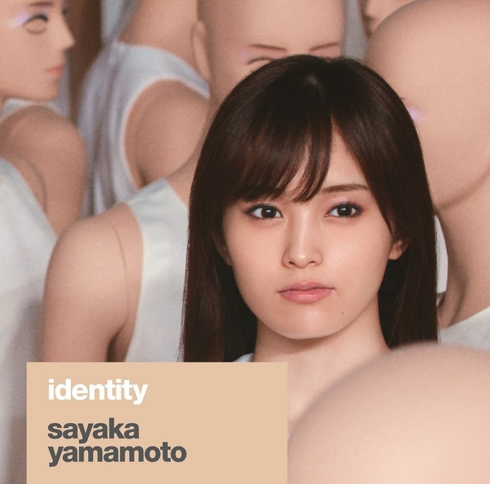 山本彩