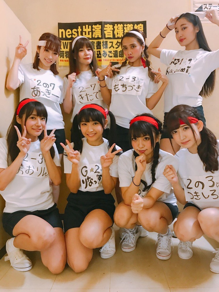 永井里菜