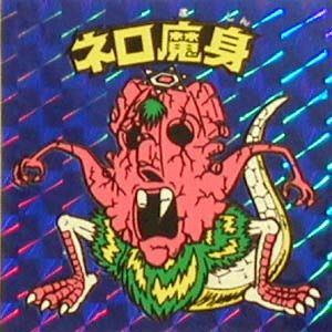 ビックリマンシール