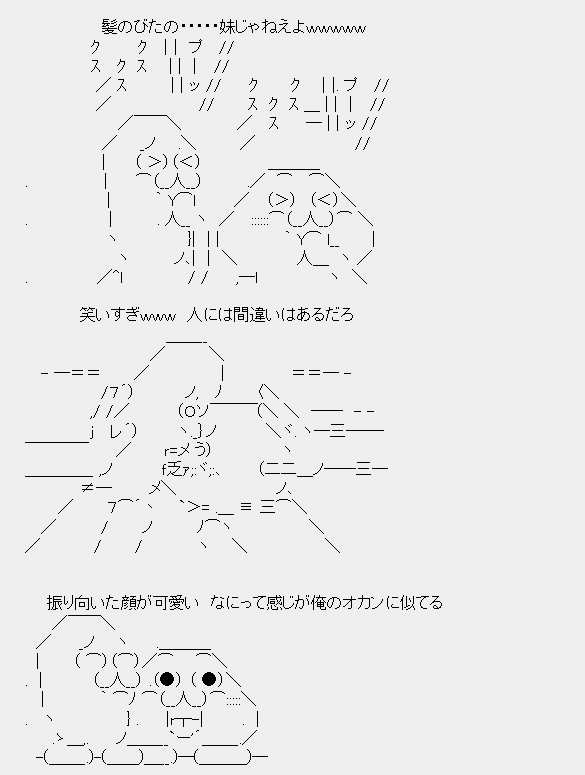 タコタ屋aa