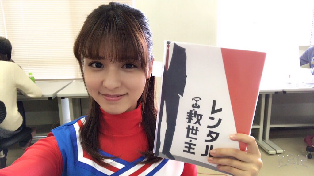 藤井美菜