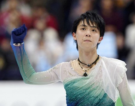 羽生結弦