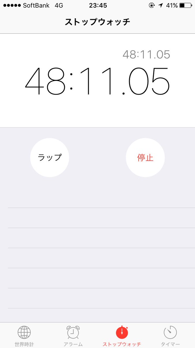 森カノン