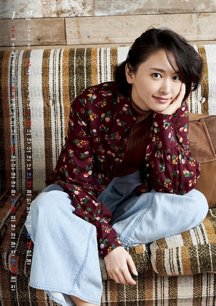 新垣結衣