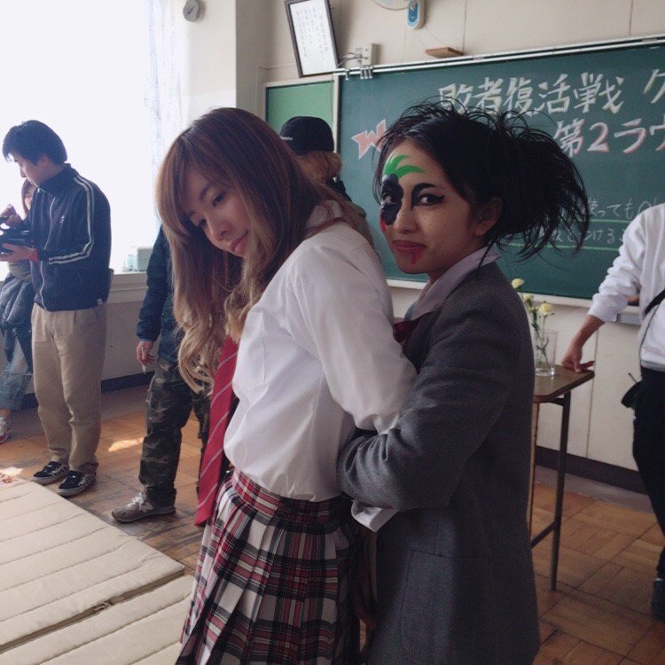 向井地美音