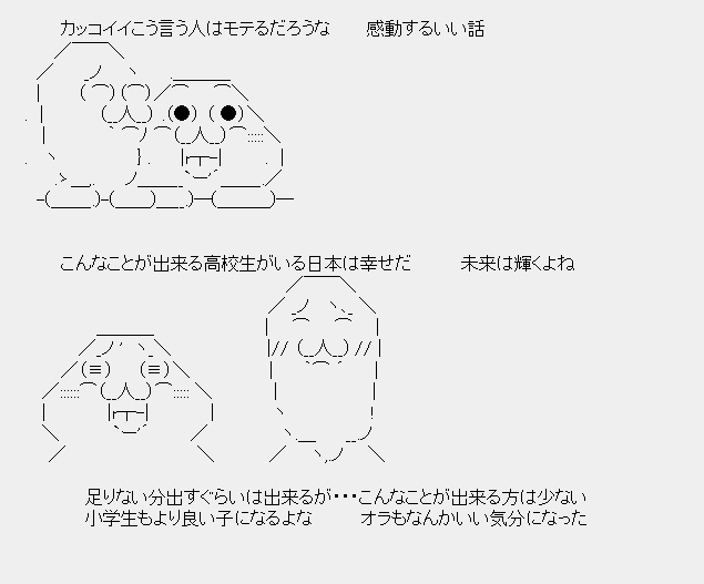 タコタ屋aa